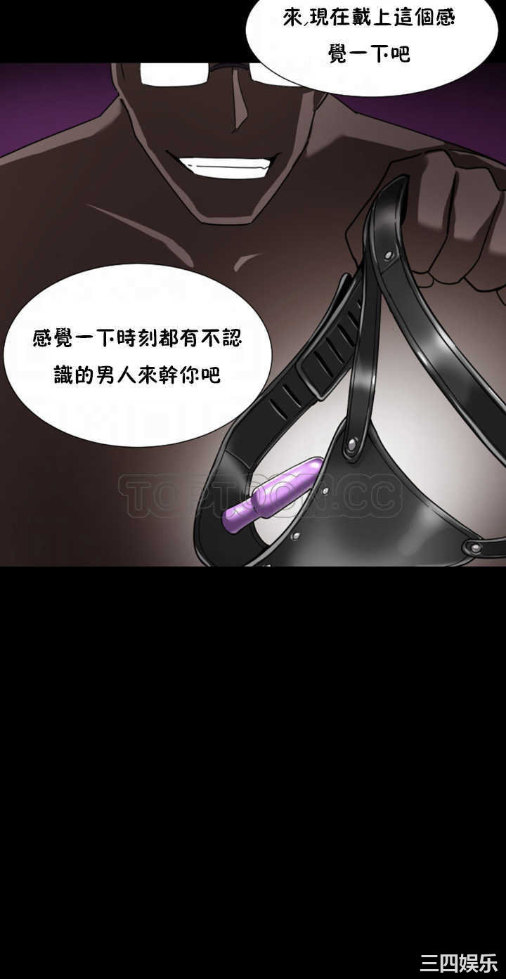 调教小娇妻/调教妻子