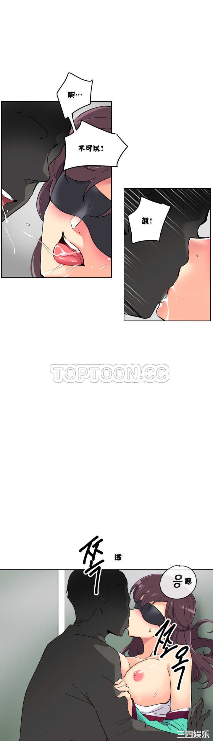 调教小娇妻/调教妻子