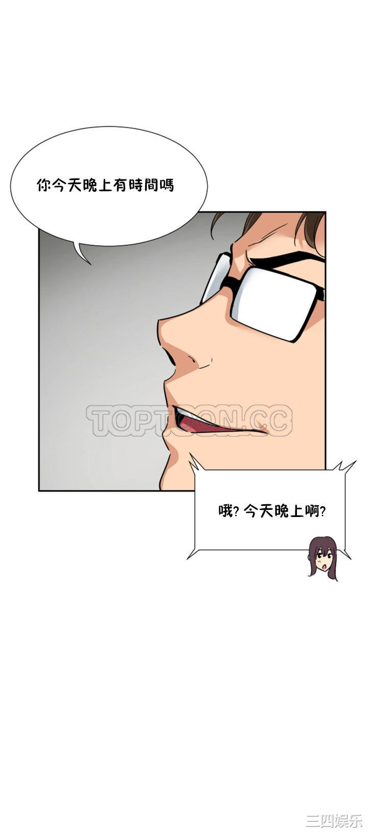 调教小娇妻/调教妻子