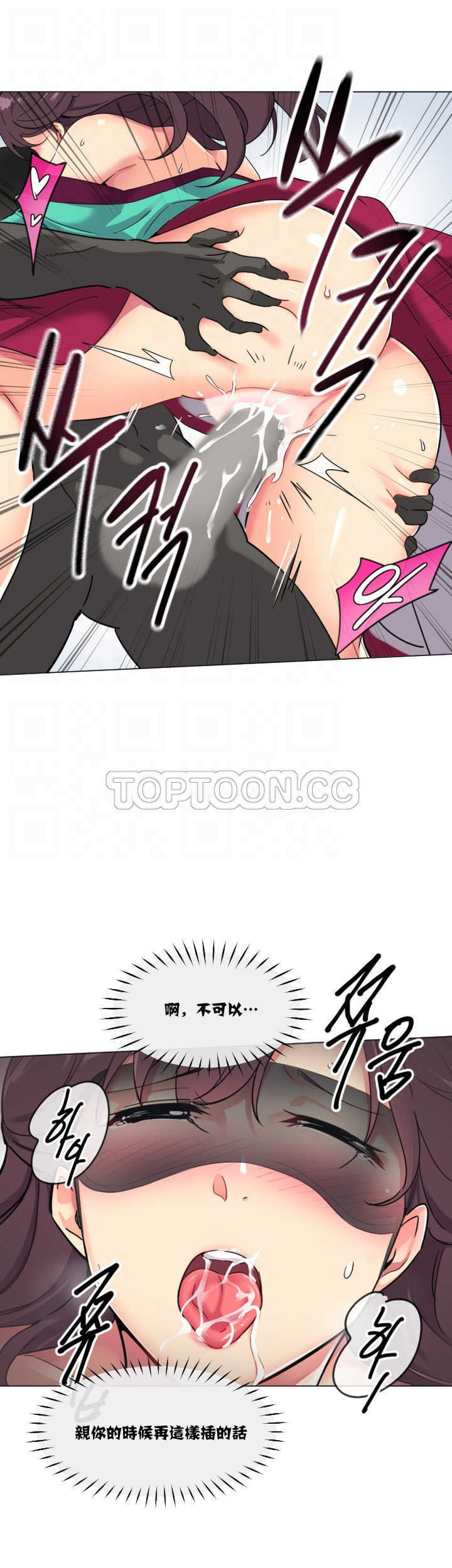 调教小娇妻/调教妻子