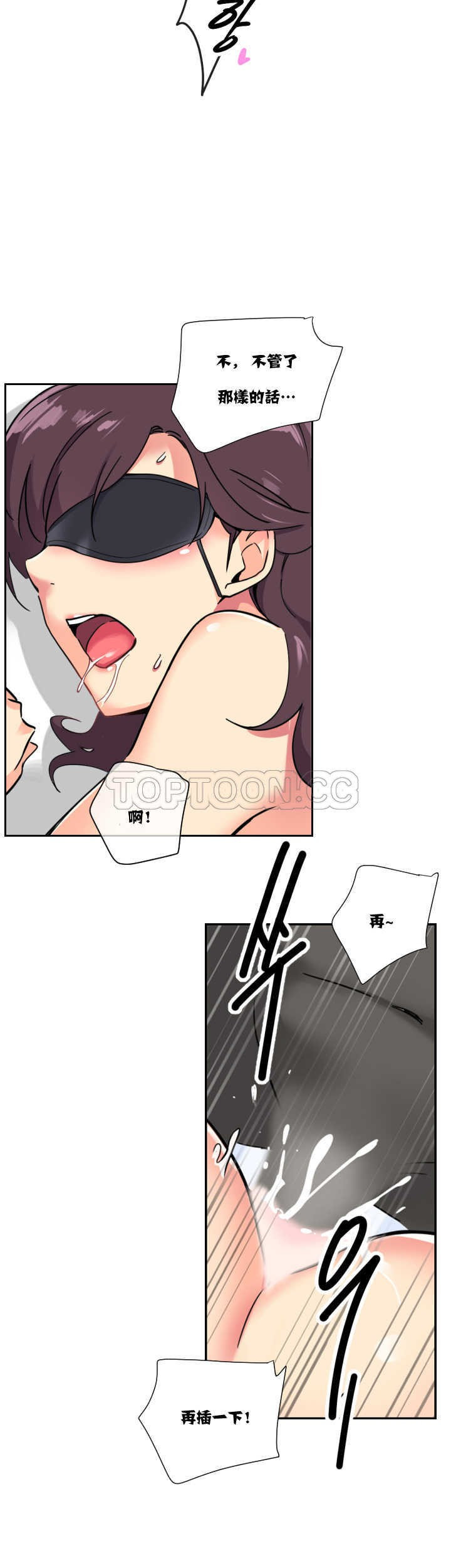 调教小娇妻/调教妻子