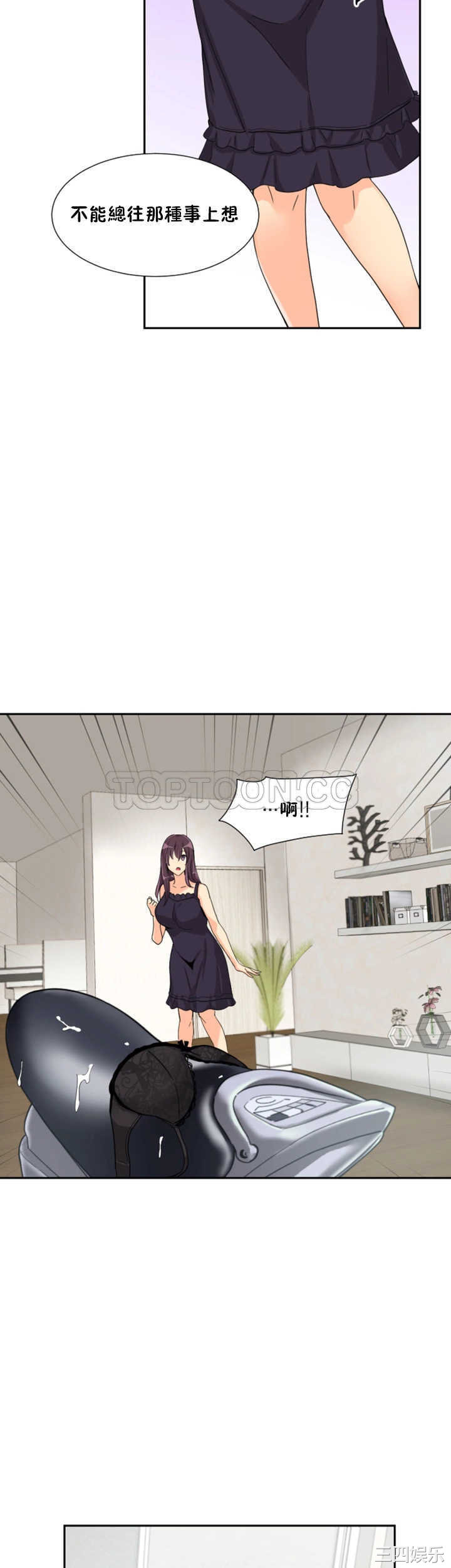 调教小娇妻/调教妻子