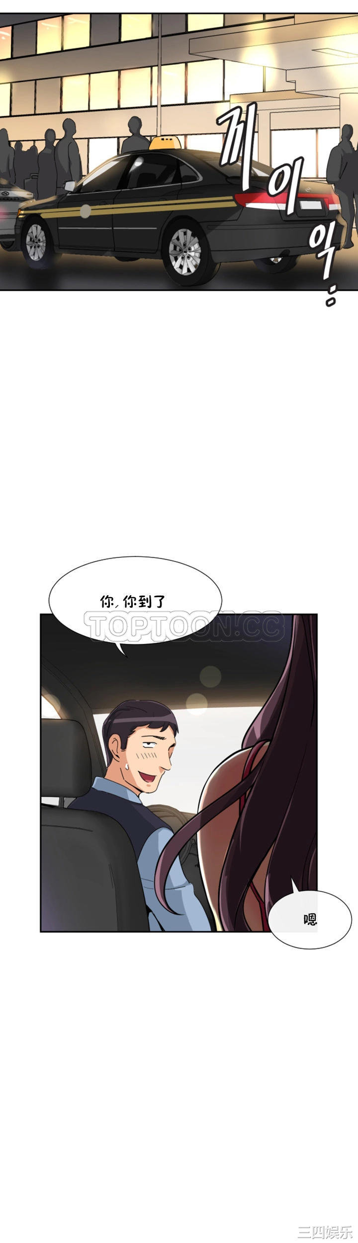 调教小娇妻/调教妻子