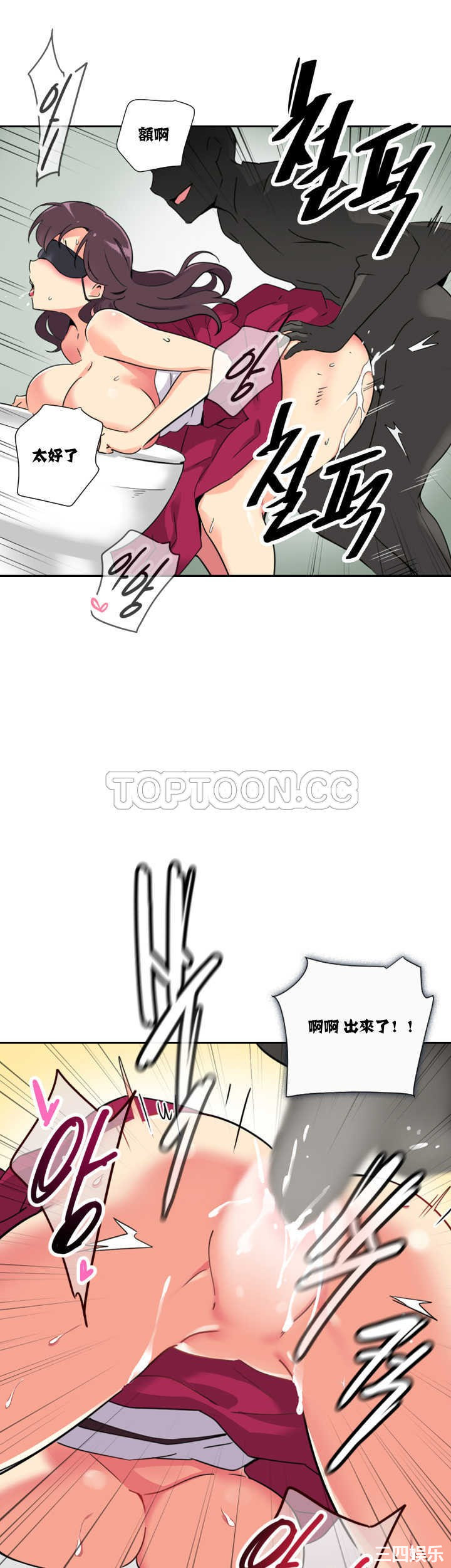 调教小娇妻/调教妻子