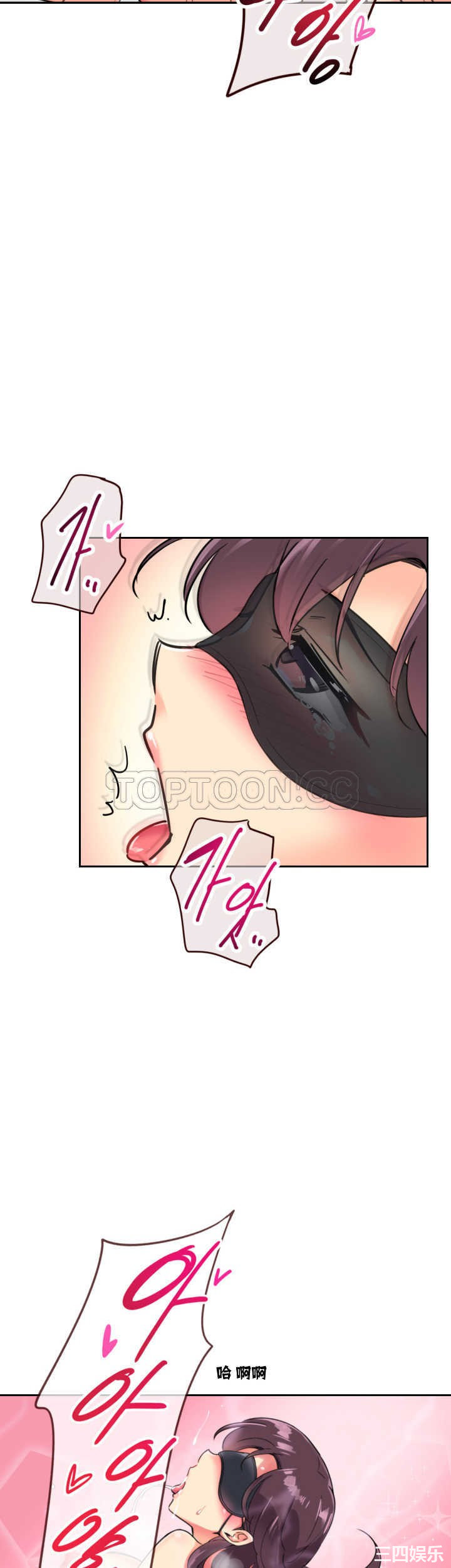 调教小娇妻/调教妻子