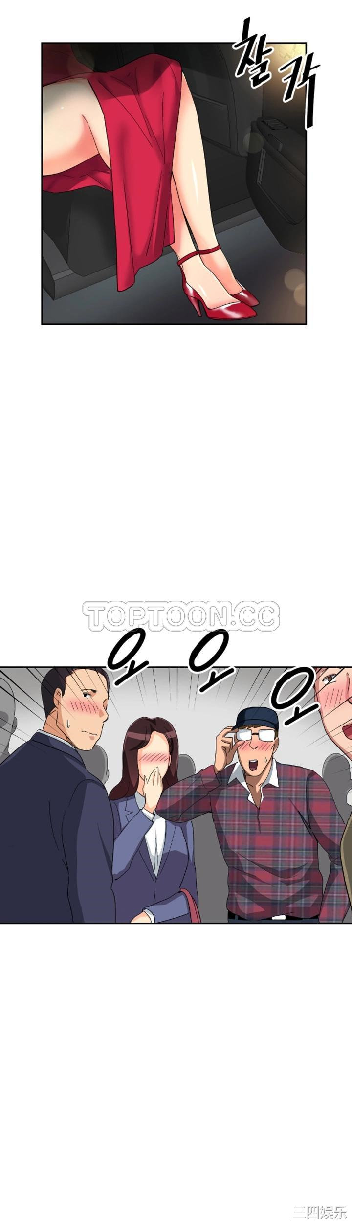 调教小娇妻/调教妻子