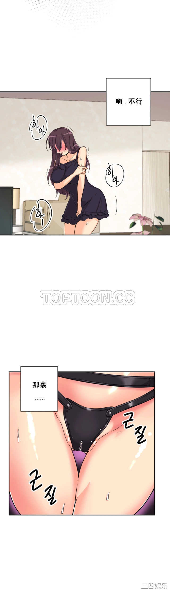 调教小娇妻/调教妻子