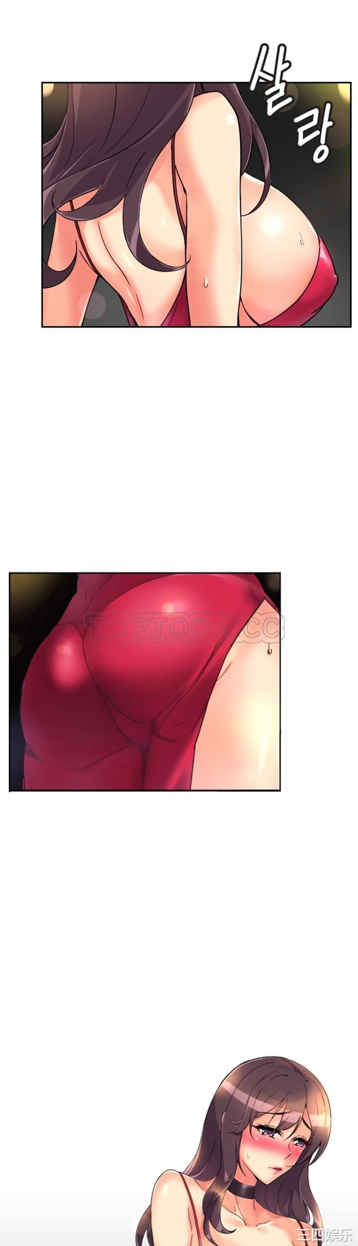 调教小娇妻/调教妻子