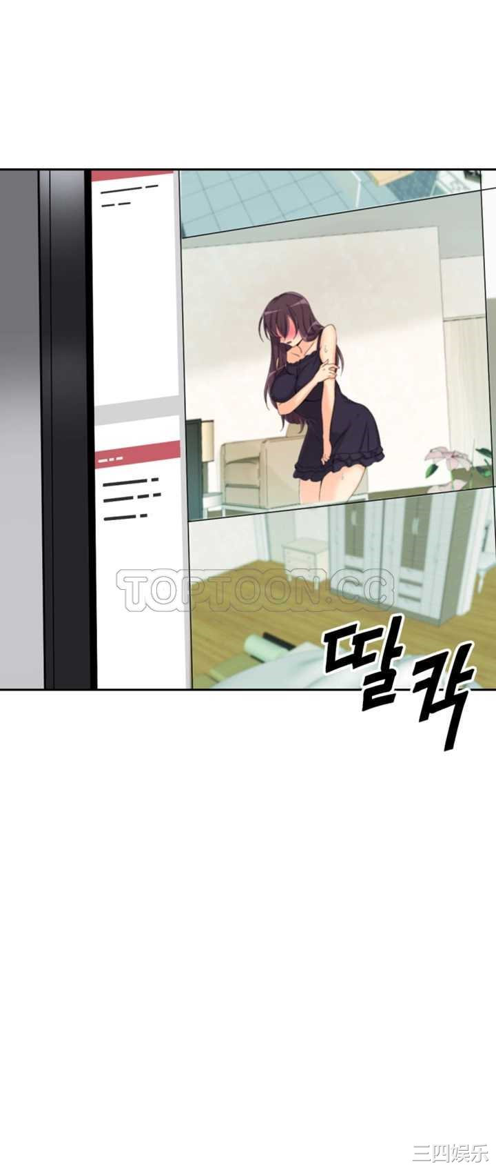 调教小娇妻/调教妻子