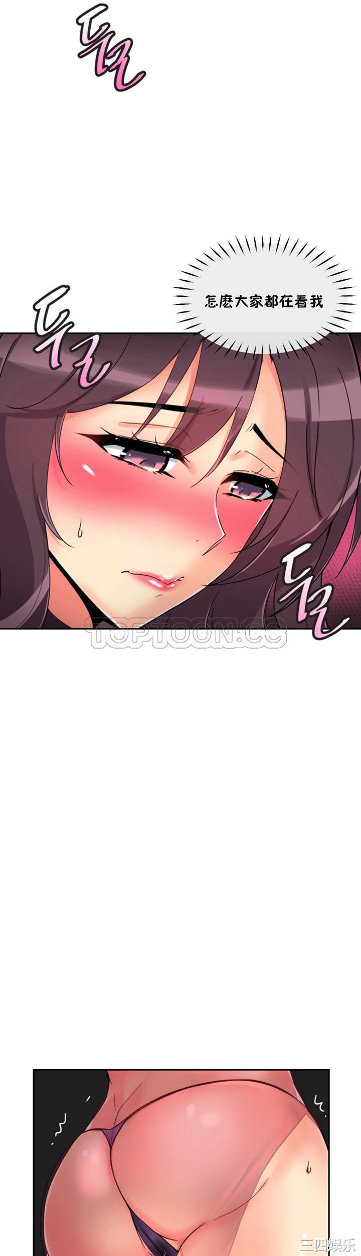 调教小娇妻/调教妻子