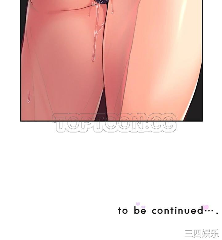 调教小娇妻/调教妻子