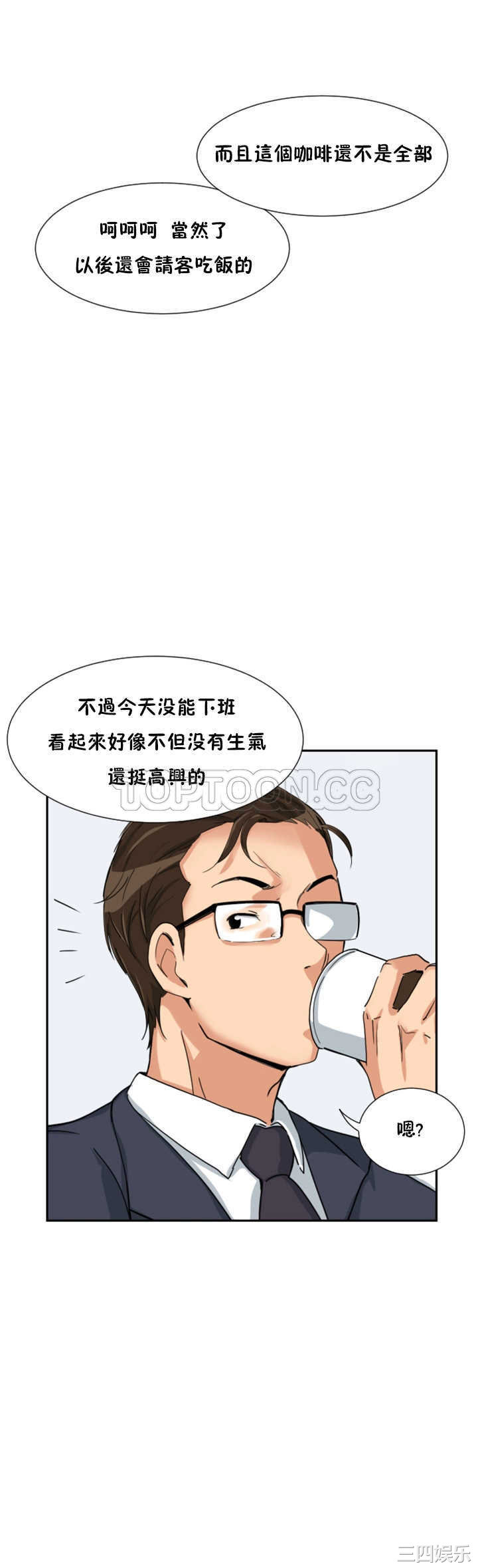 调教小娇妻/调教妻子