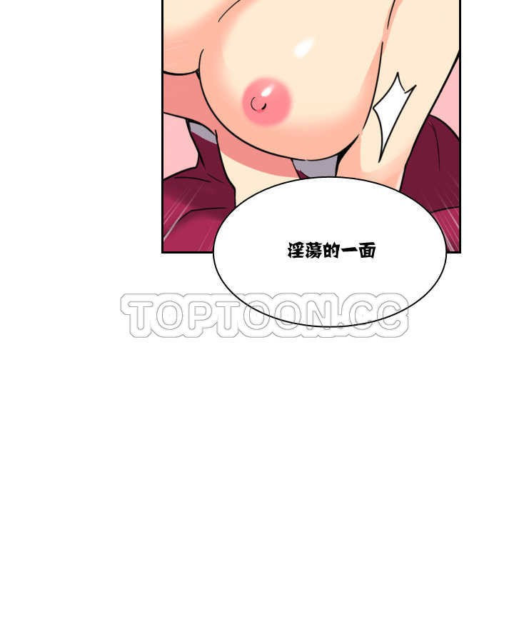 调教小娇妻/调教妻子