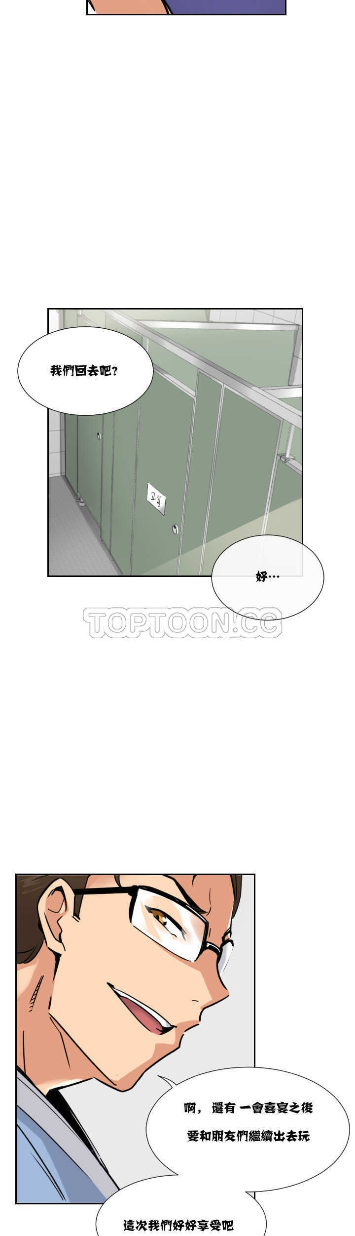 调教小娇妻/调教妻子