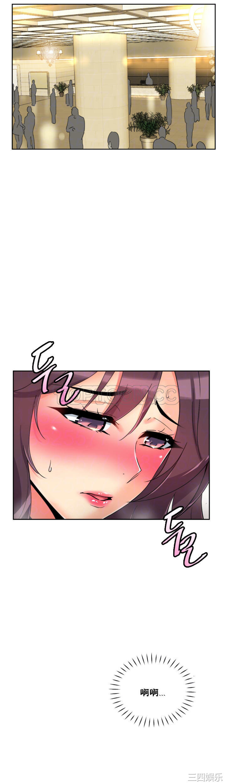 调教小娇妻/调教妻子