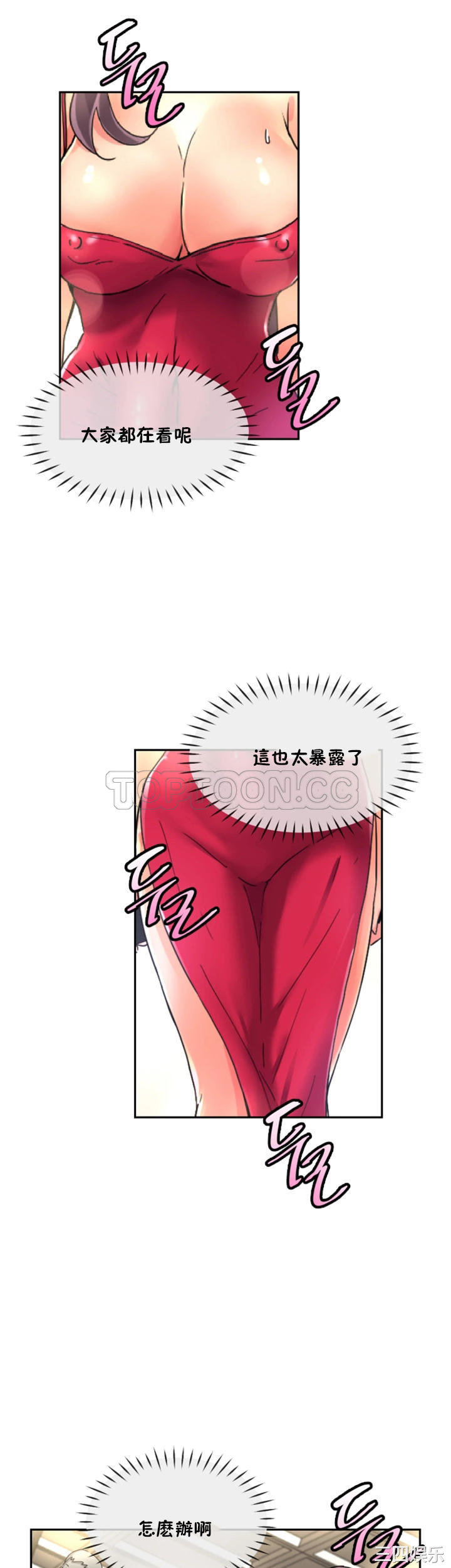 调教小娇妻/调教妻子