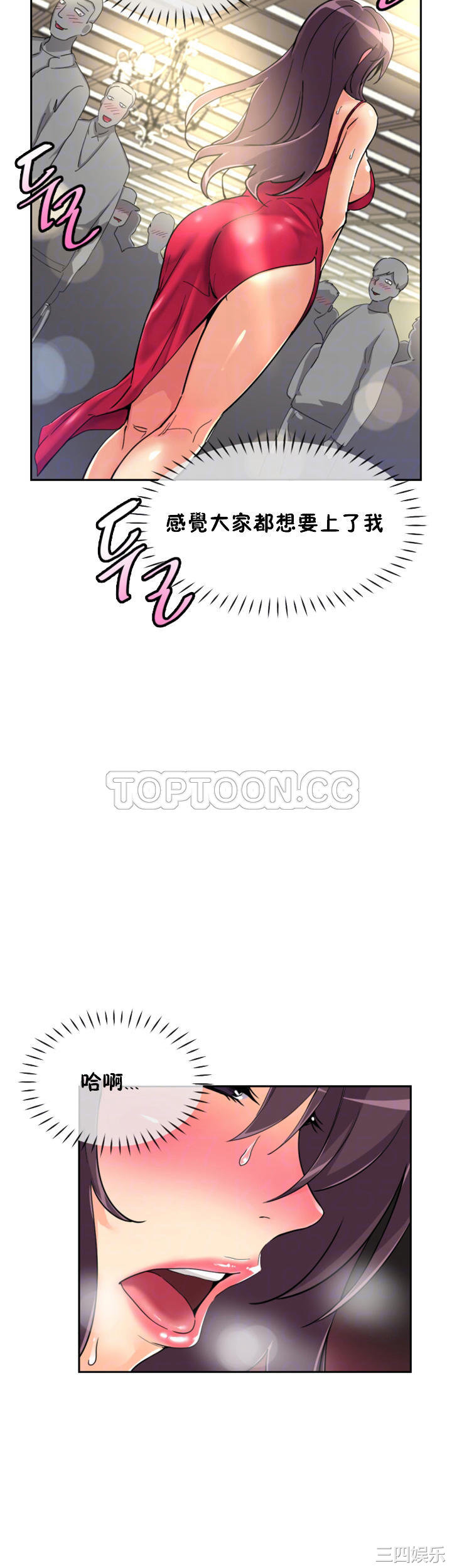 调教小娇妻/调教妻子