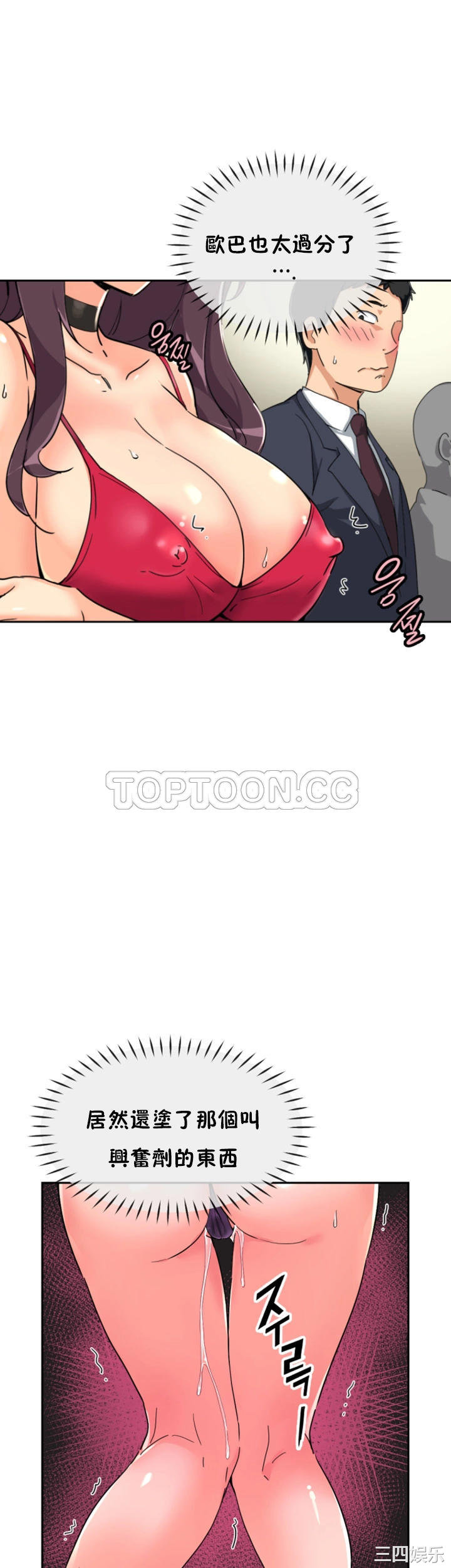 调教小娇妻/调教妻子