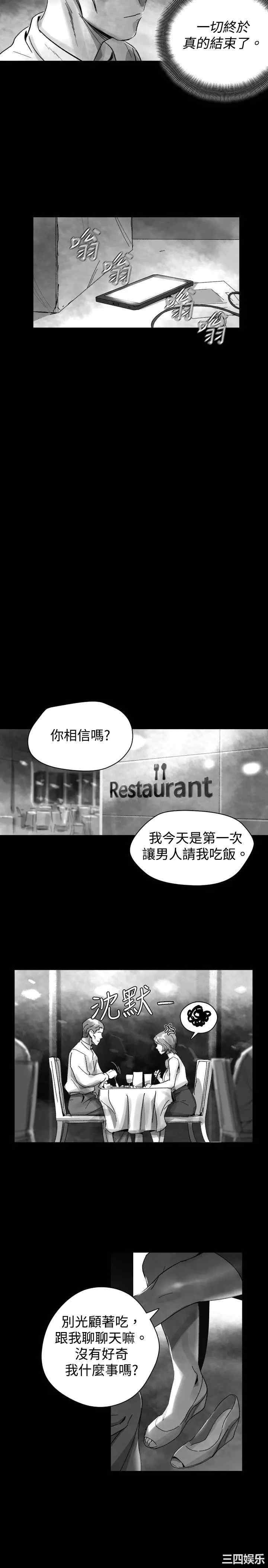 VIDEO/同床异梦