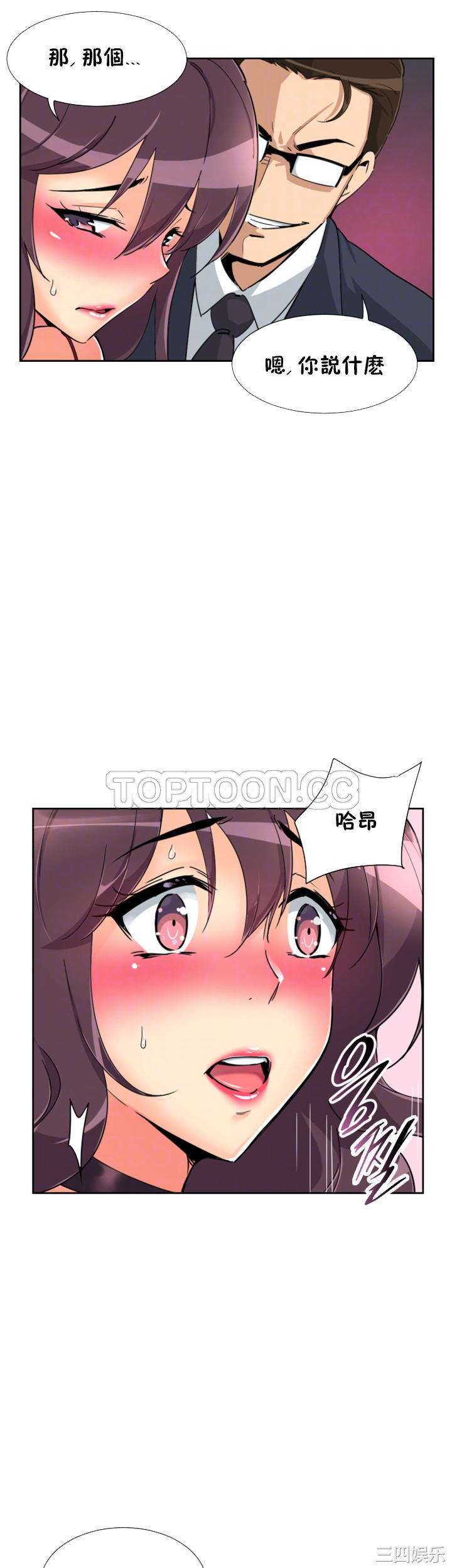 调教小娇妻/调教妻子