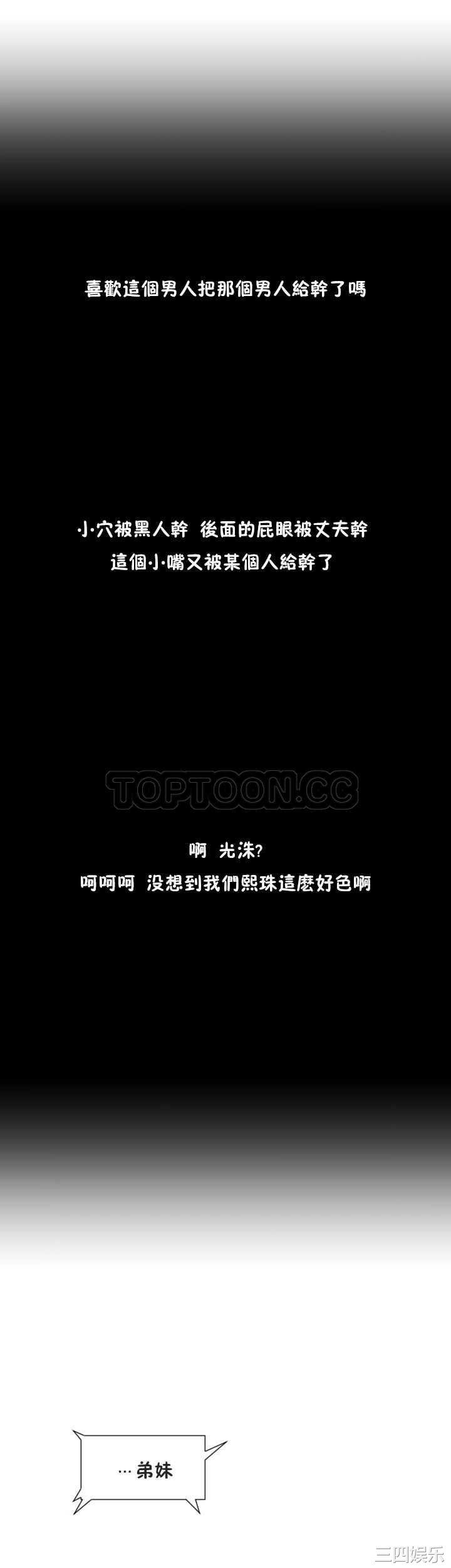 调教小娇妻/调教妻子