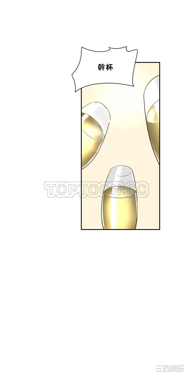 调教小娇妻/调教妻子