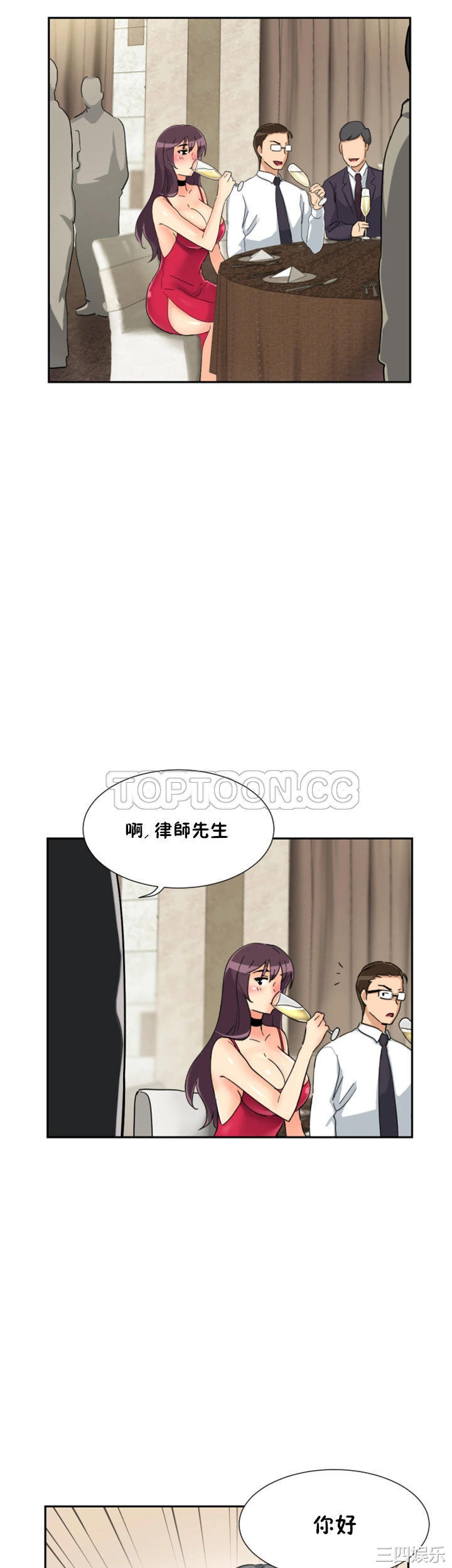 调教小娇妻/调教妻子