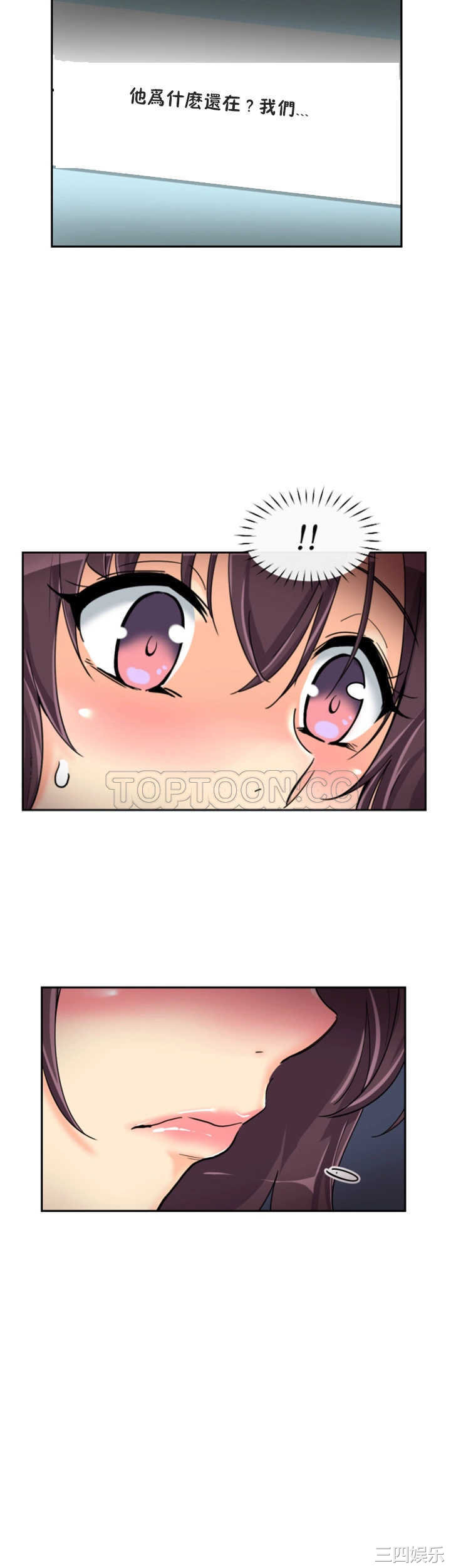 调教小娇妻/调教妻子