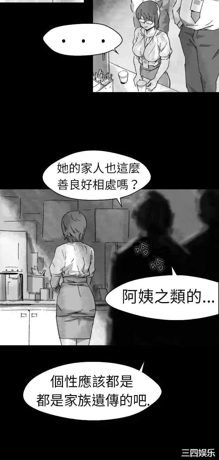 VIDEO/同床异梦