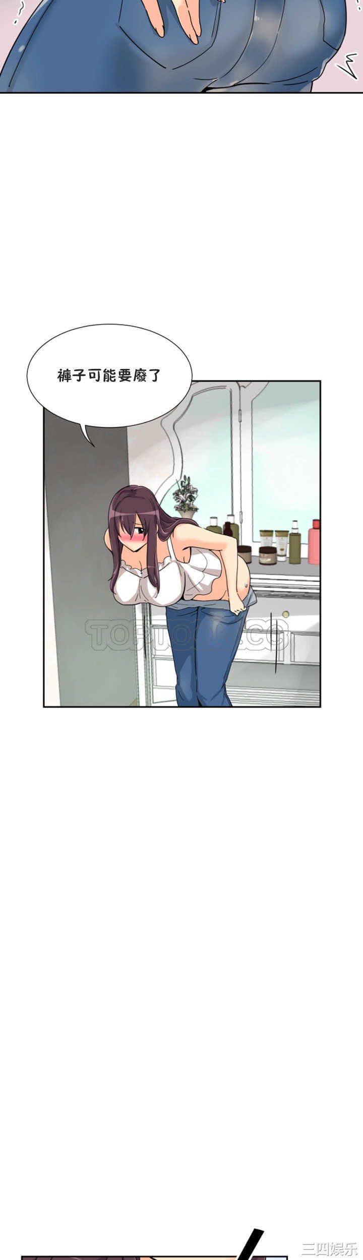 调教小娇妻/调教妻子