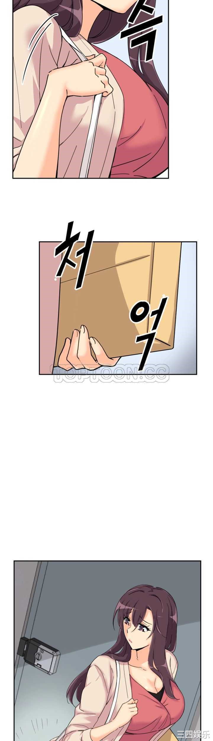 调教小娇妻/调教妻子