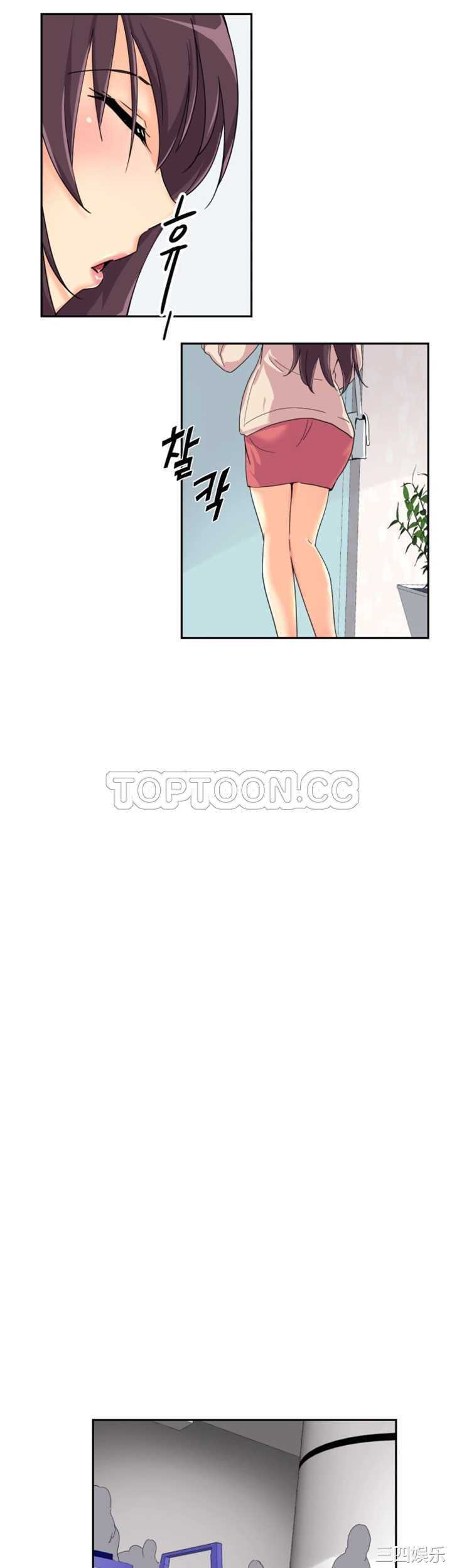 调教小娇妻/调教妻子