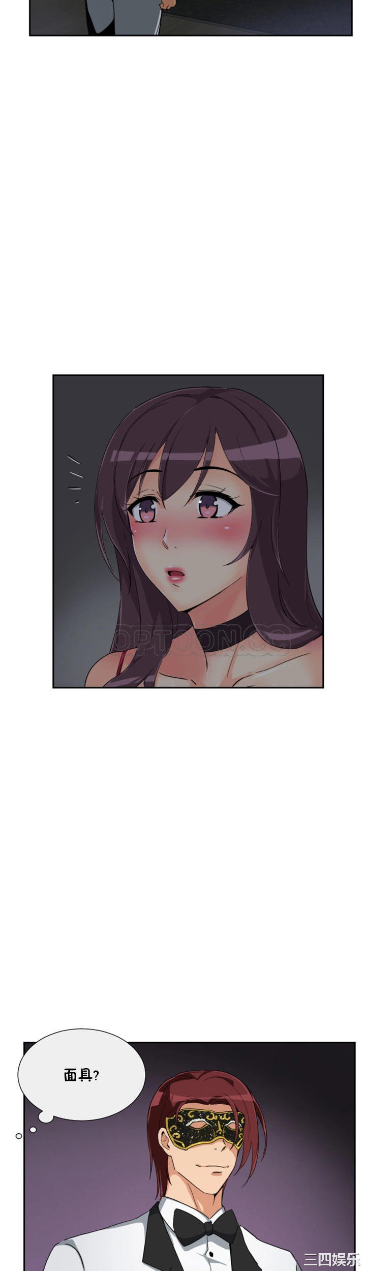 调教小娇妻/调教妻子