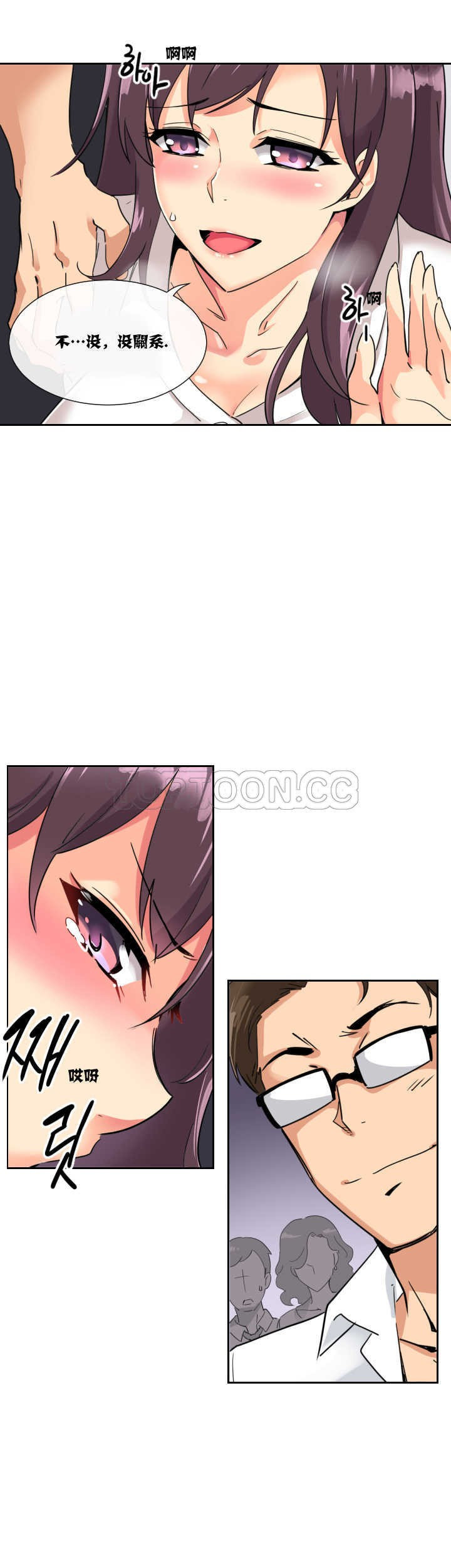 调教小娇妻/调教妻子