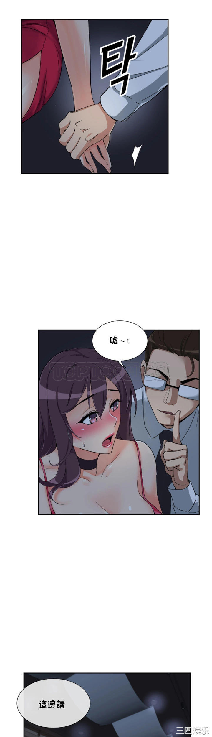 调教小娇妻/调教妻子