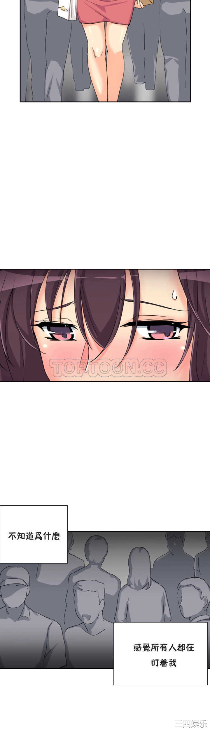 调教小娇妻/调教妻子