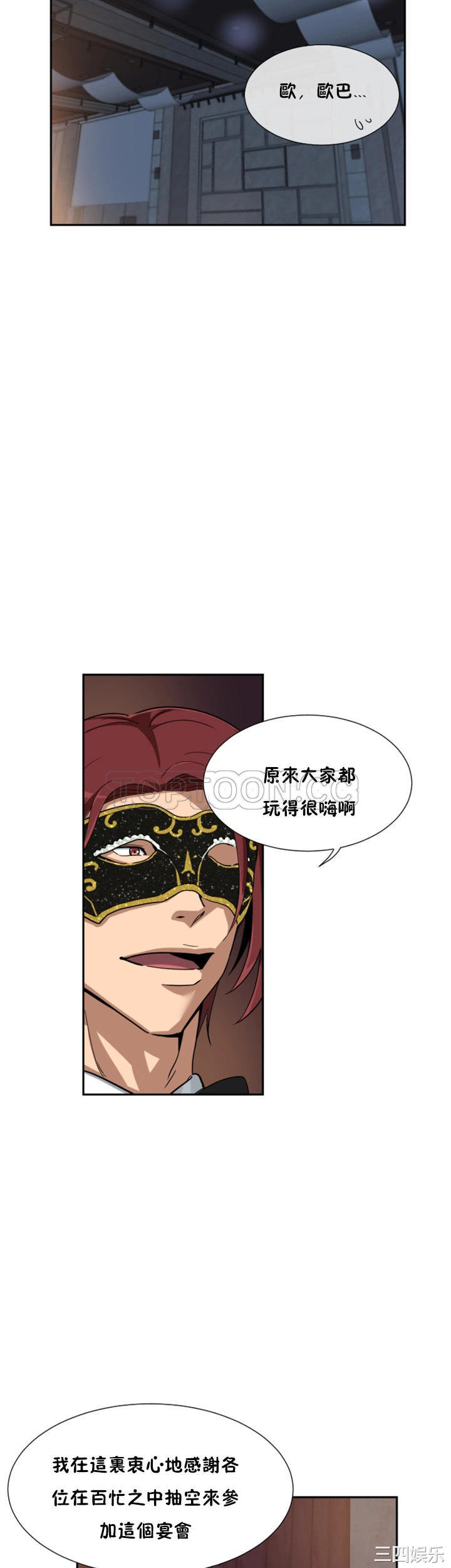 调教小娇妻/调教妻子