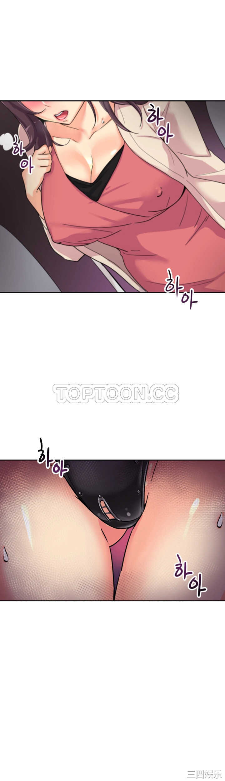 调教小娇妻/调教妻子