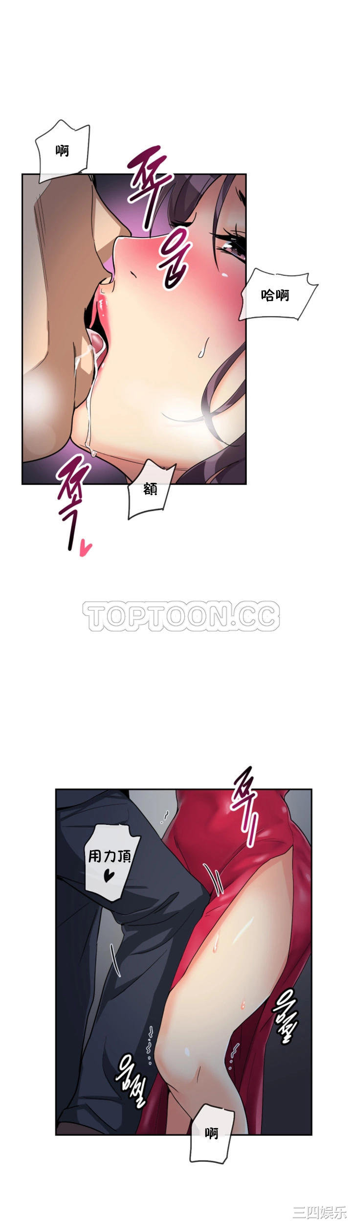 调教小娇妻/调教妻子