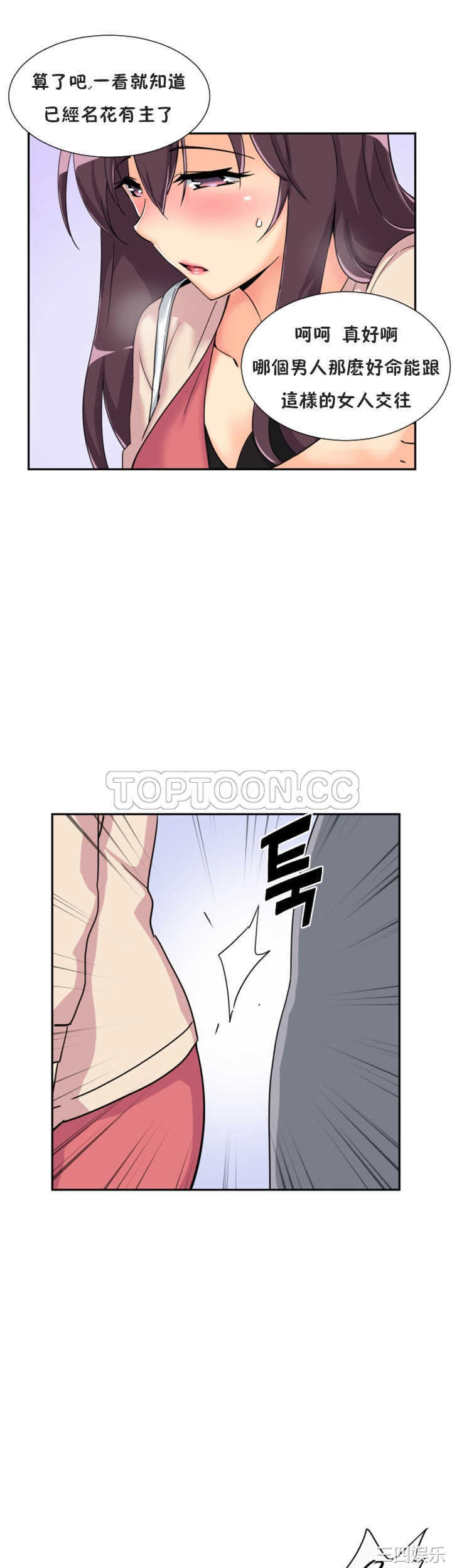 调教小娇妻/调教妻子