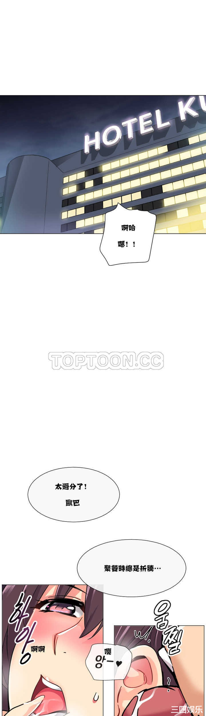 调教小娇妻/调教妻子