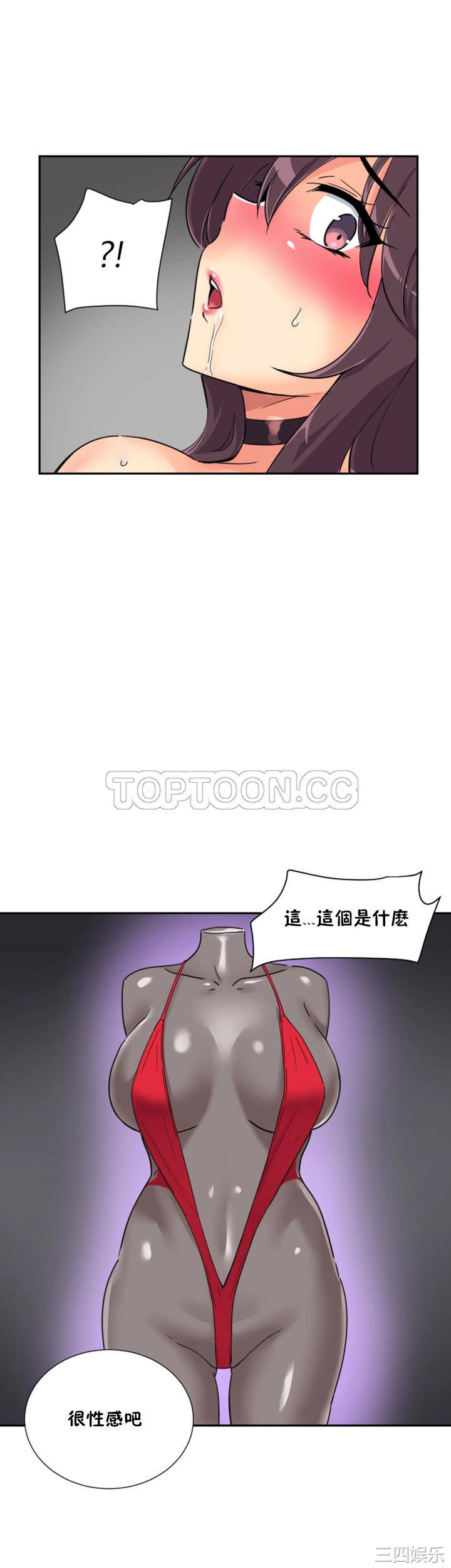 调教小娇妻/调教妻子