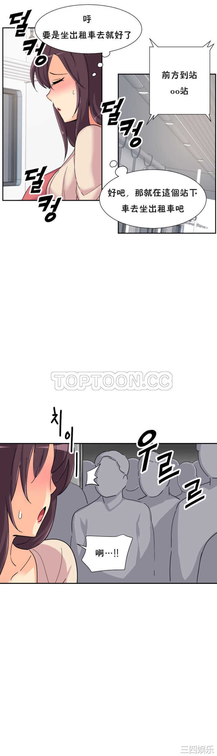 调教小娇妻/调教妻子