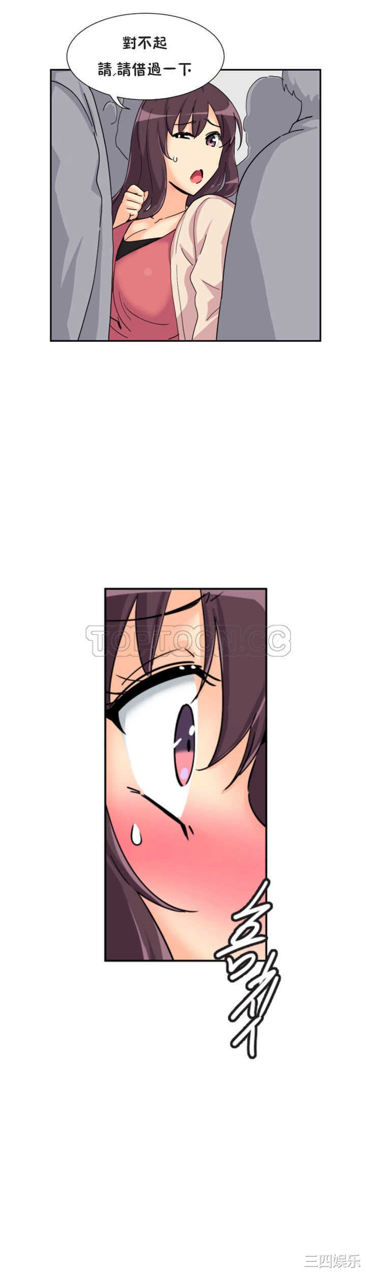 调教小娇妻/调教妻子