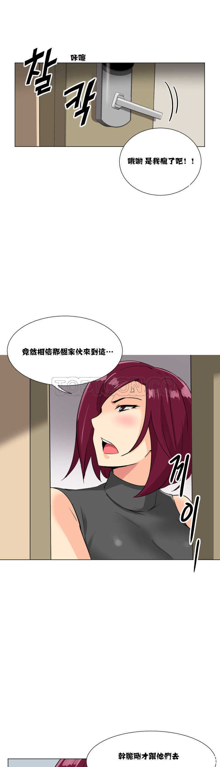 调教小娇妻/调教妻子