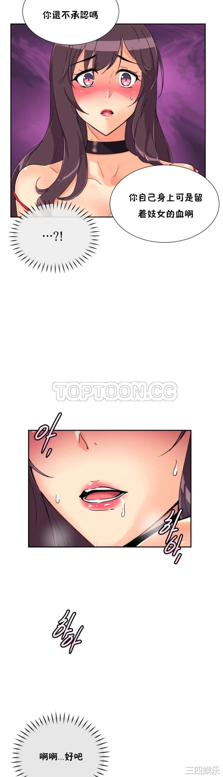 调教小娇妻/调教妻子