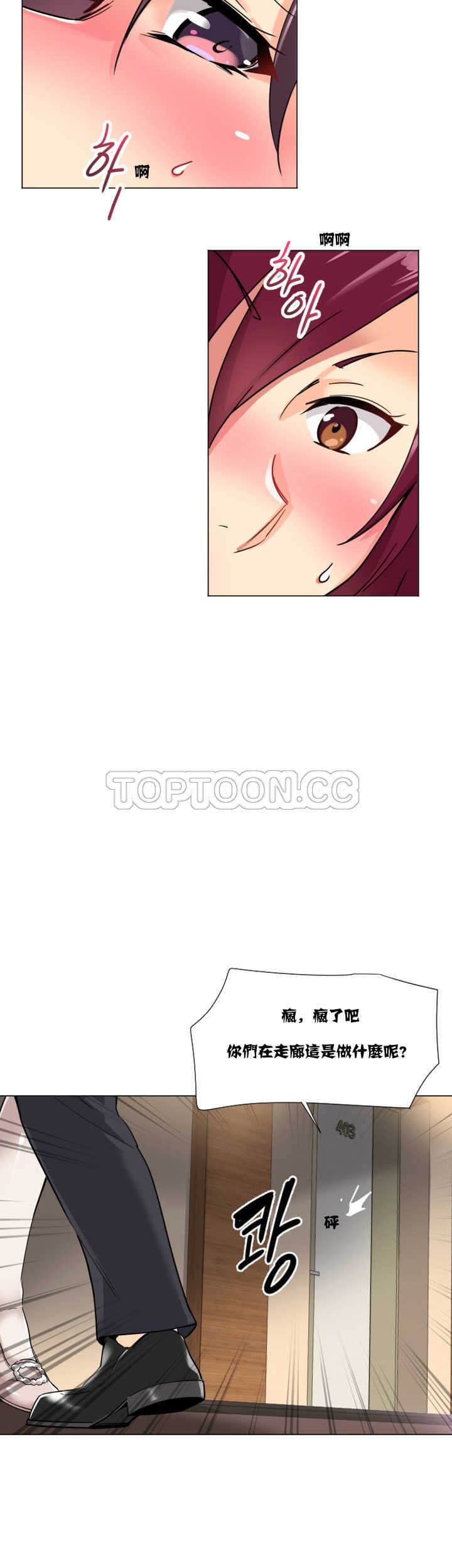 调教小娇妻/调教妻子