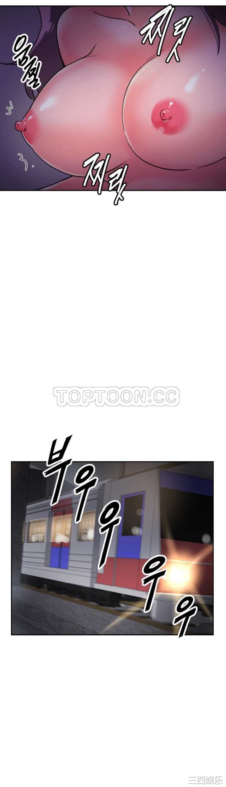 调教小娇妻/调教妻子