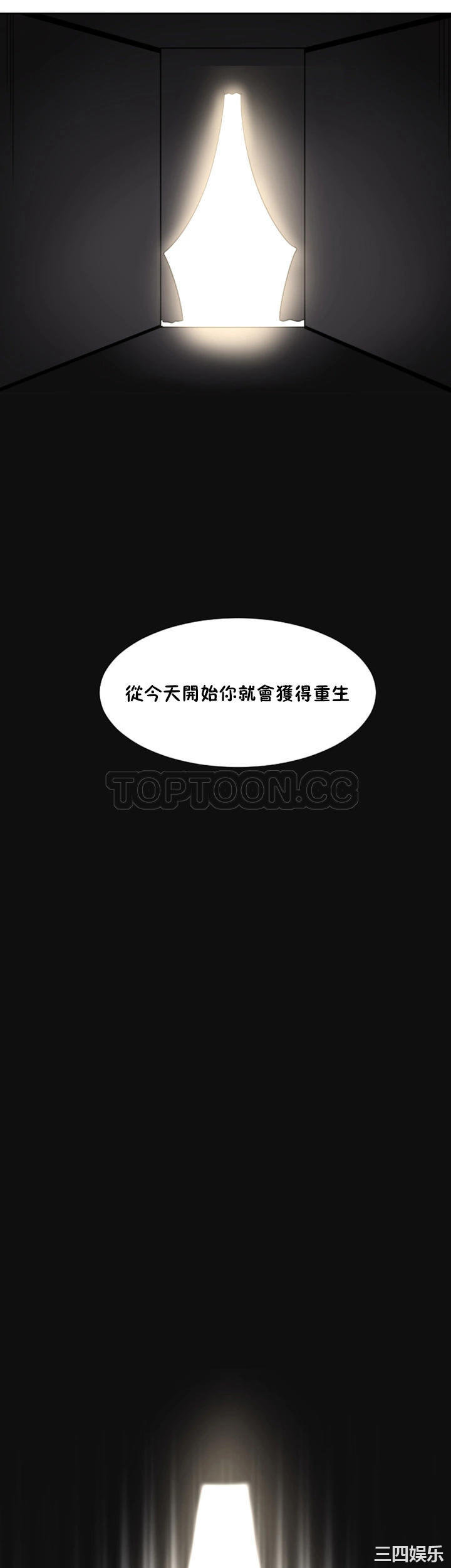 调教小娇妻/调教妻子