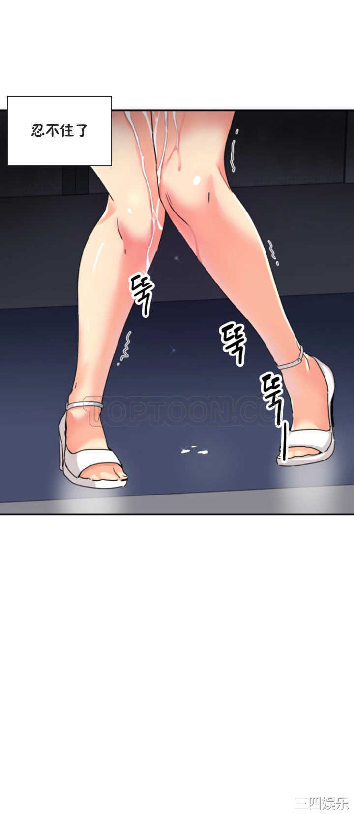 调教小娇妻/调教妻子